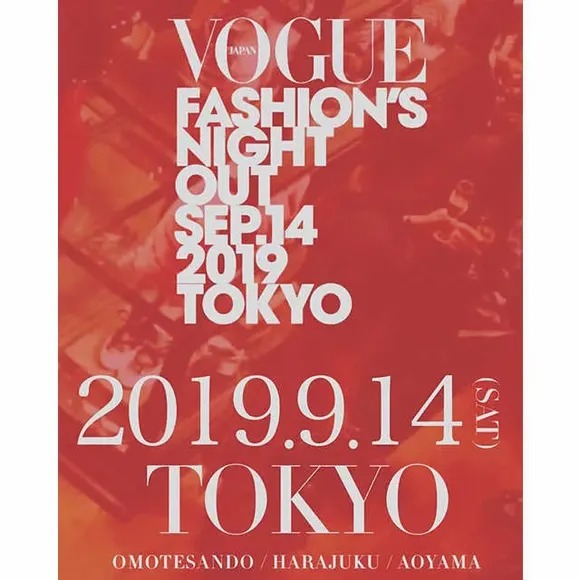 VOGUE FASHION’S NIGHT OUT